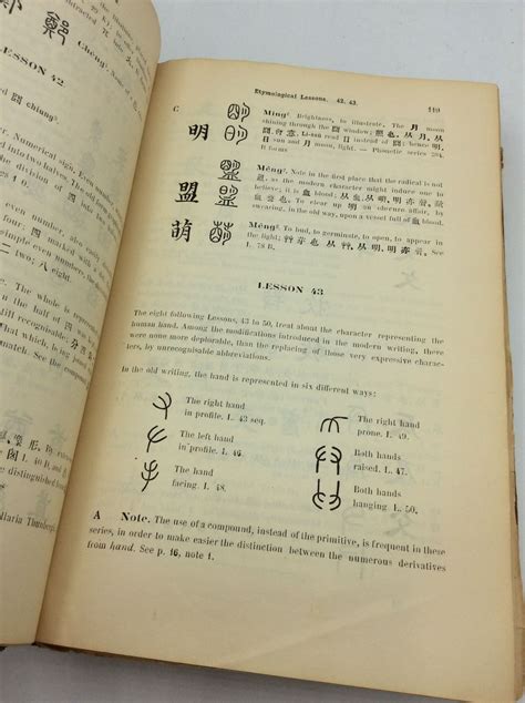cathay etymology|historical names for china.